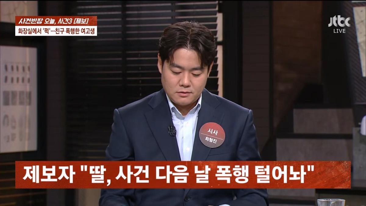 JTBC News_20260617_001421.437.jpg
