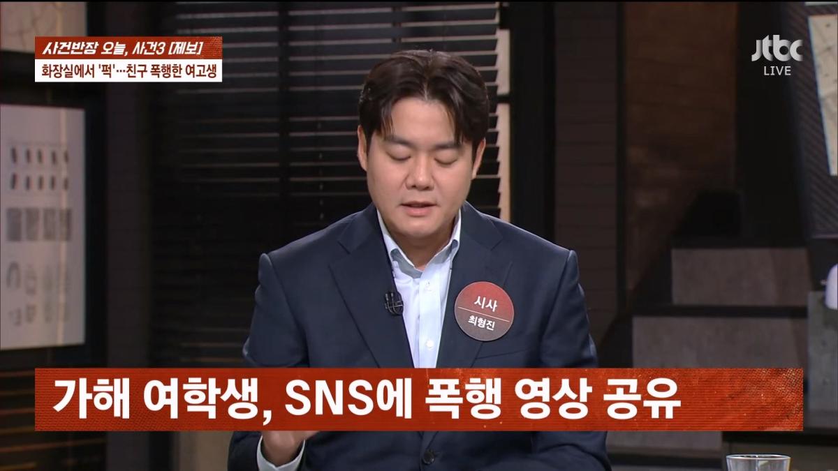 JTBC News_20260617_001521.374.jpg