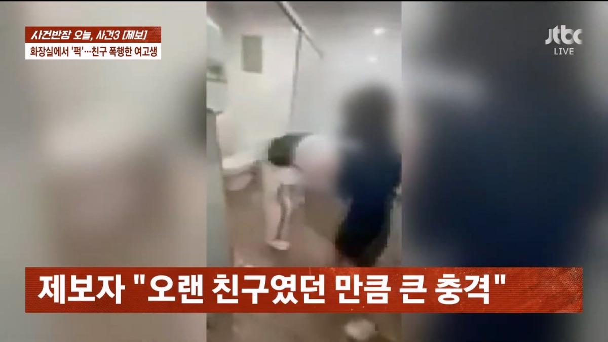 JTBC News_20260617_001700.664.jpg