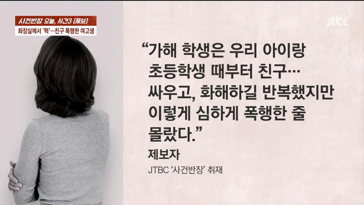 JTBC News_20260617_001925.160.jpg