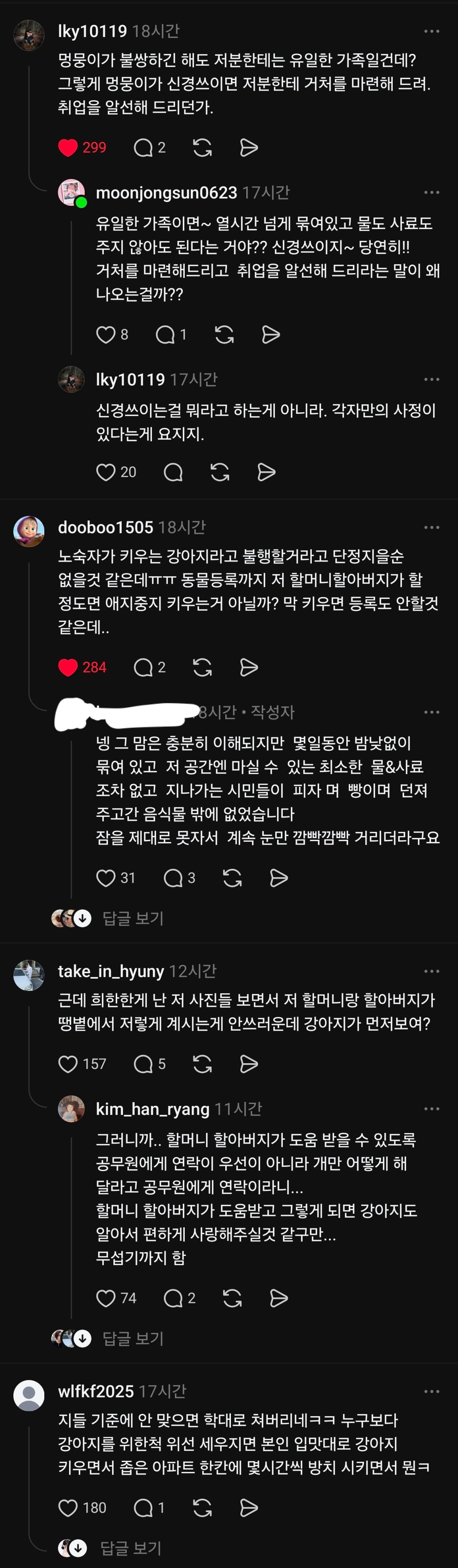 Screenshot_20260617_111518_Threads.jpg