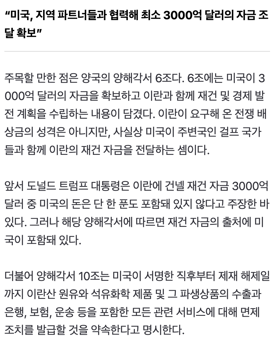Screenshot 2026-06-17 at 3.25.28 PM.png