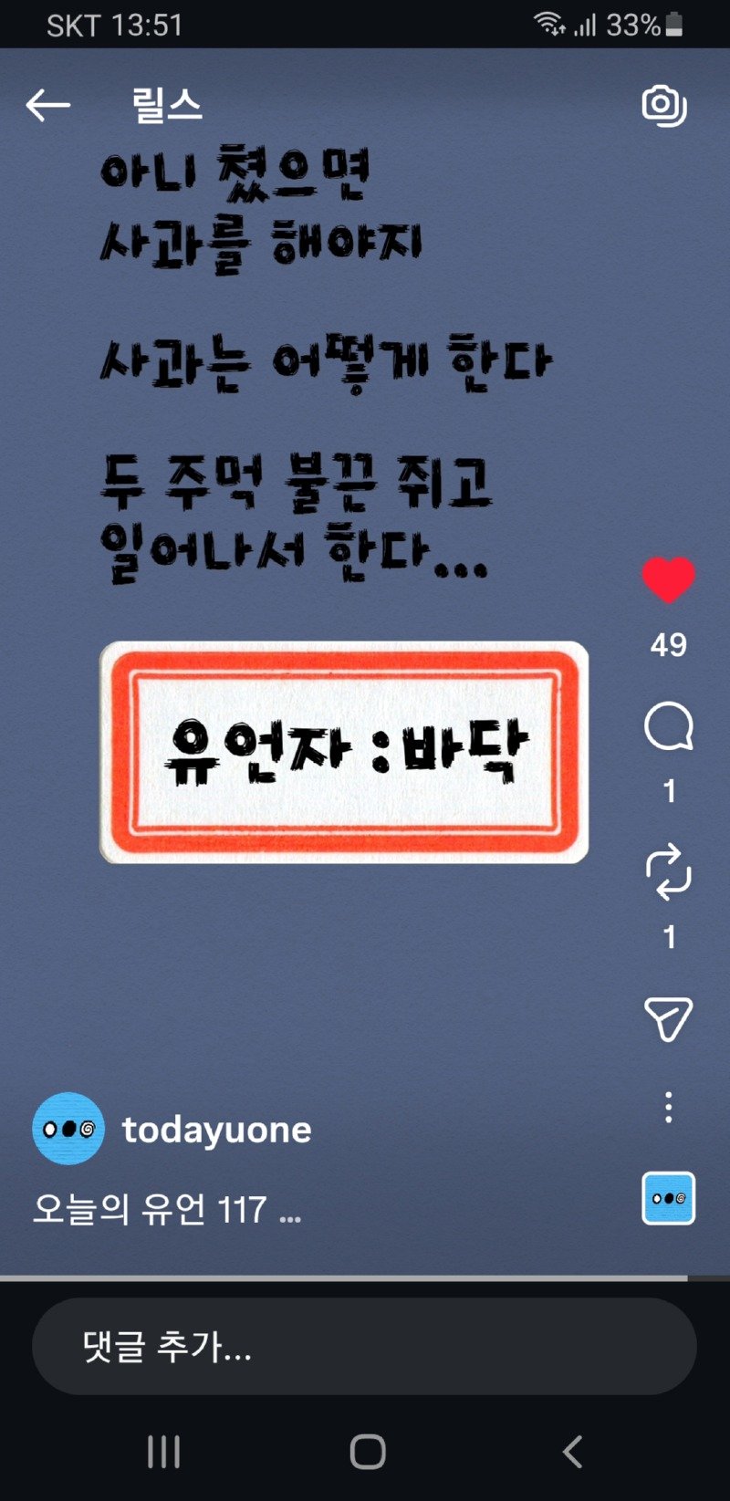 오늘의 유언_117.jpg