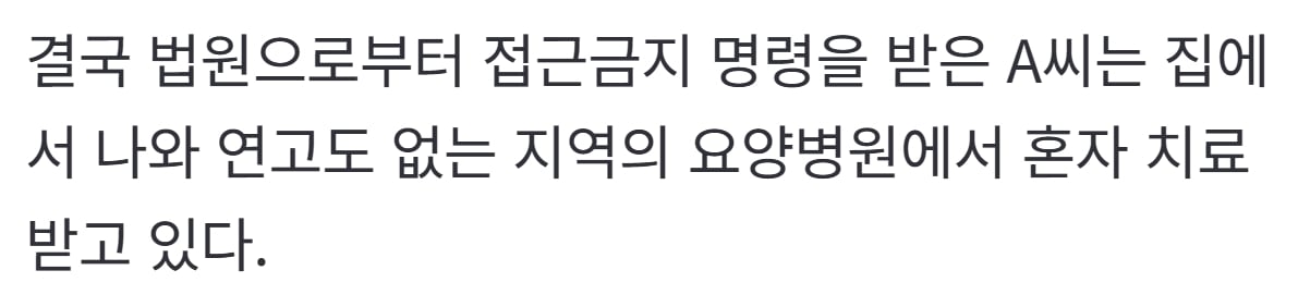 스크린샷_17-6-2026_165027_n.news.naver.com.jpeg