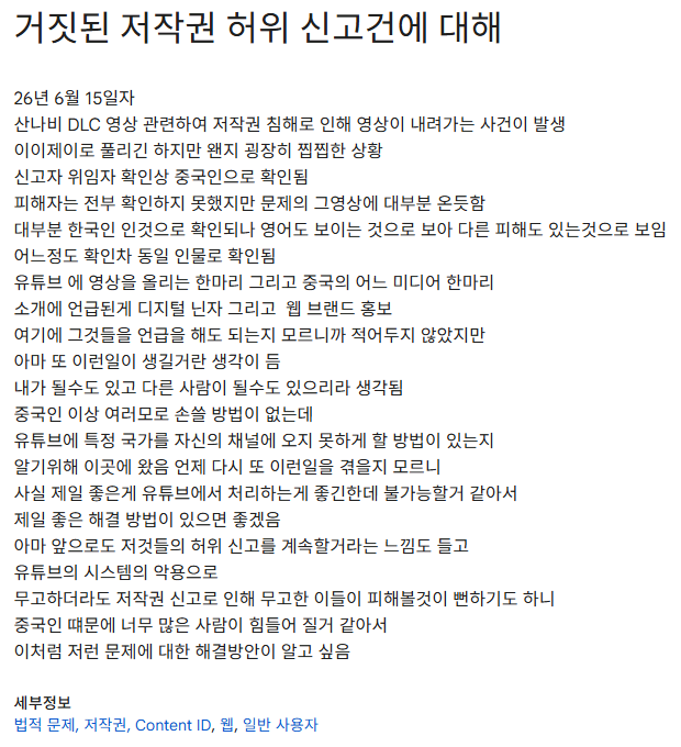 화면 캡처 2026-06-18 110052.png