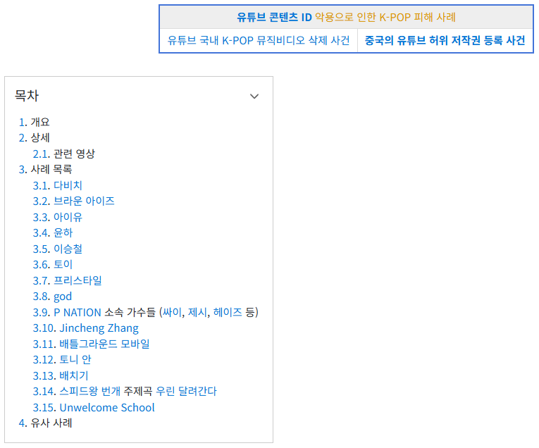 화면 캡처 2026-06-18 110421.png