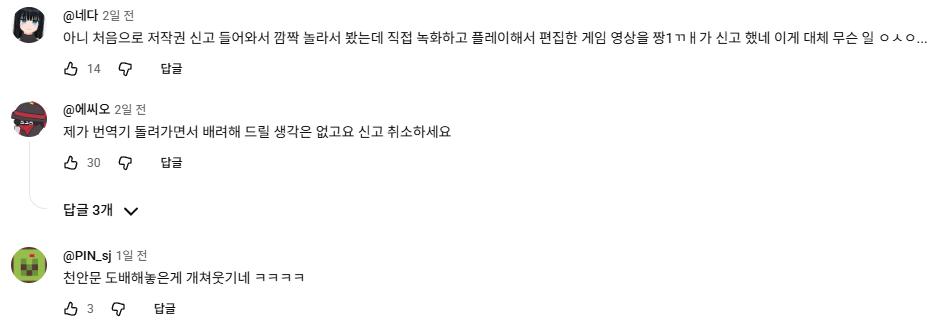 화면 캡처 2026-06-18 111043.png