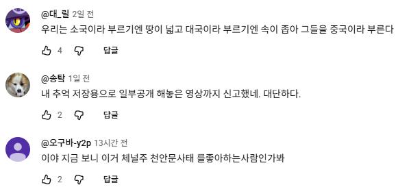 화면 캡처 2026-06-18 111053.png