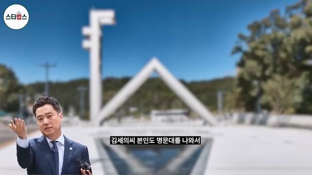 금수저를 가진 김세의는 왜 사이버렉카의 제왕이 됐을까 법률이슈 법률상식 민경철 대표 변호사.mp4_20260618_112707.800.jpg
