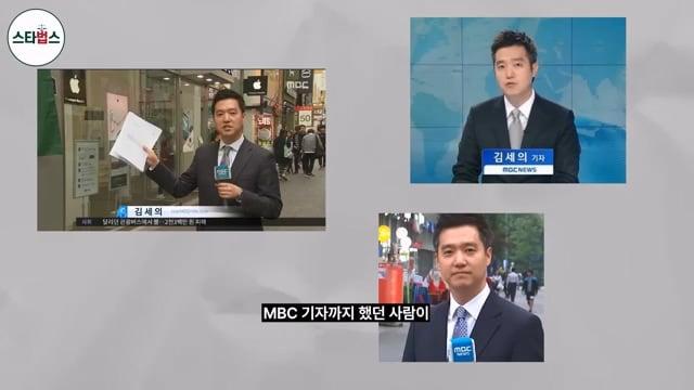 금수저를 가진 김세의는 왜 사이버렉카의 제왕이 됐을까 법률이슈 법률상식 민경철 대표 변호사.mp4_20260618_112710.600.jpg
