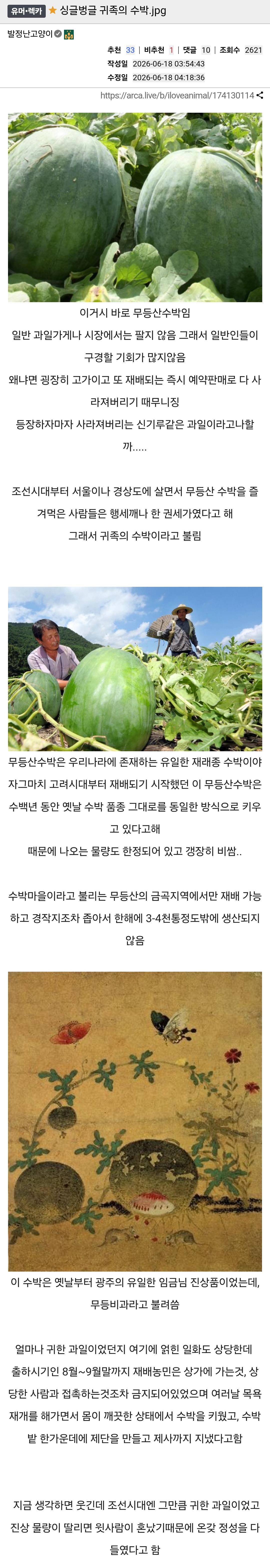 chrome_screenshot_2026. 6. 18. 오전 11시 48분 6초 GMT+09_00.png