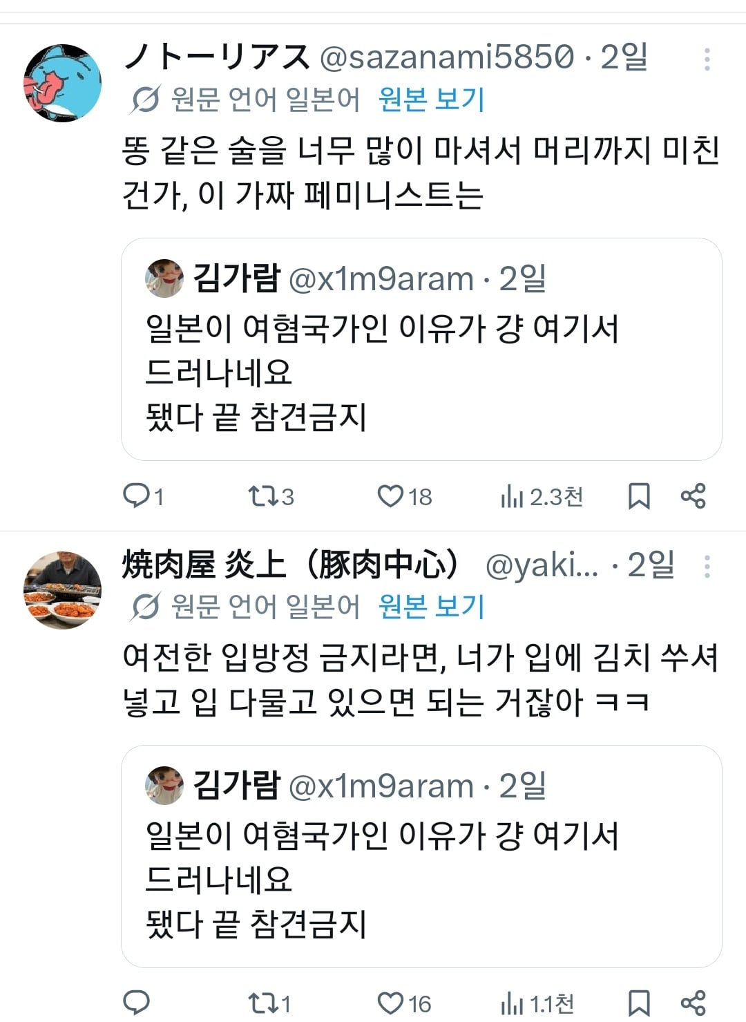 트페미5.jpg