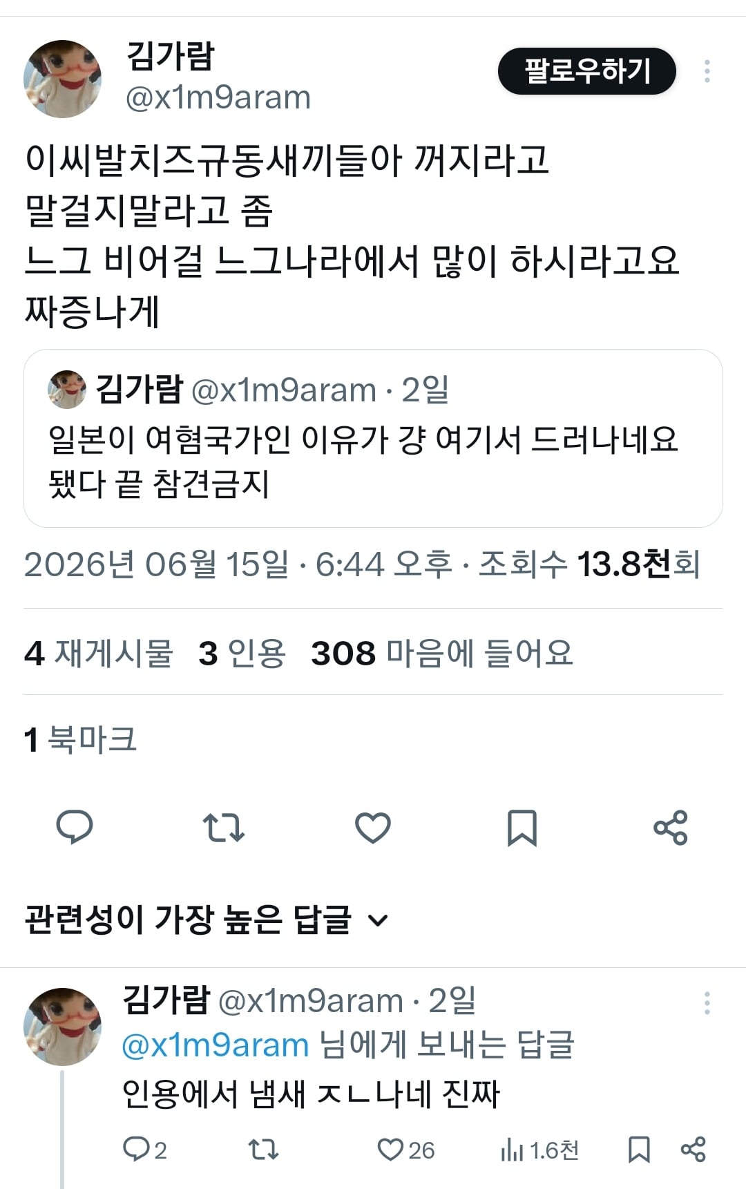 트페미2.jpg