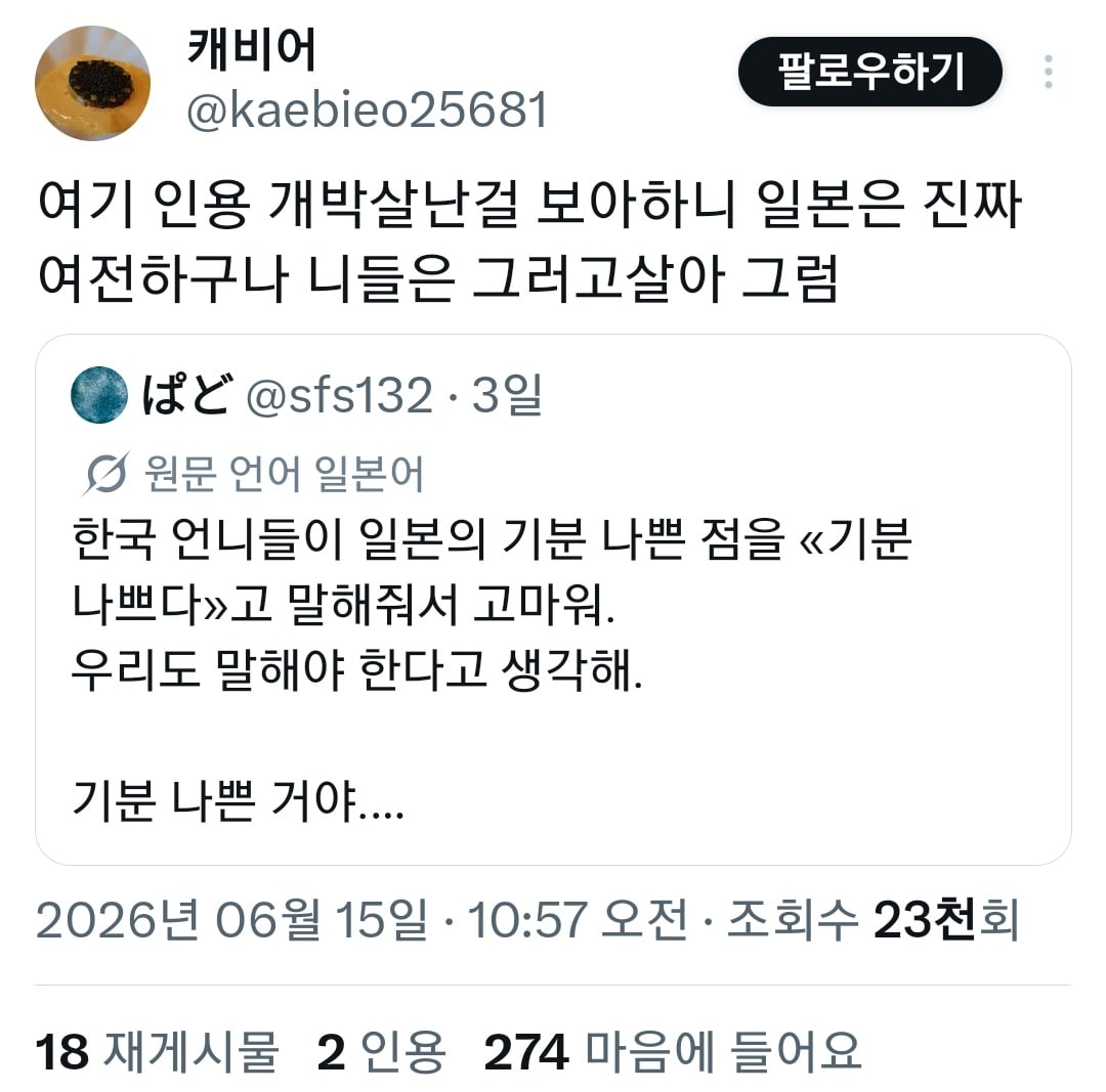 트페미1.jpg