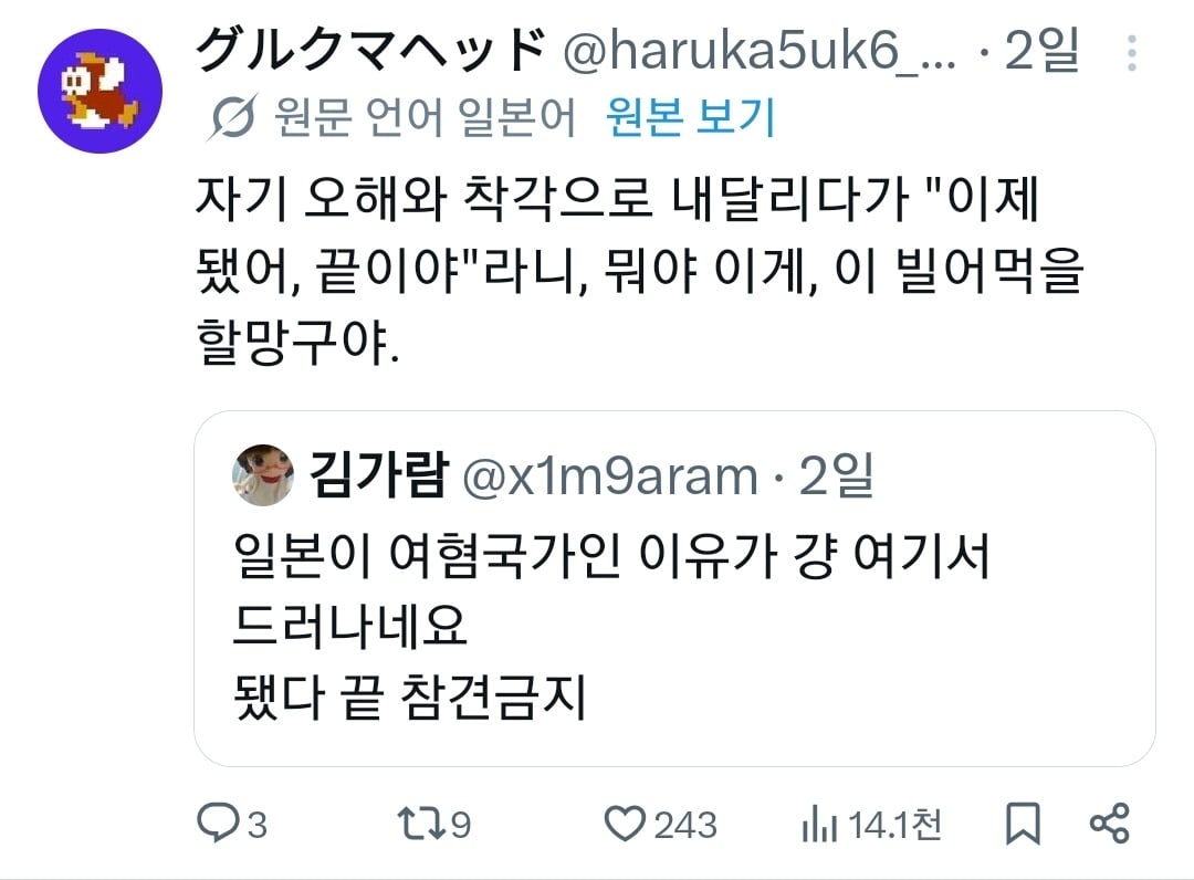 트페미4.jpg