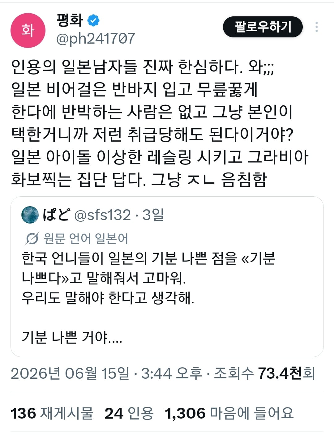 트페미12.jpg