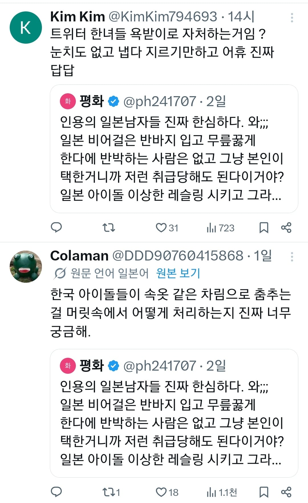 트페미14.jpg