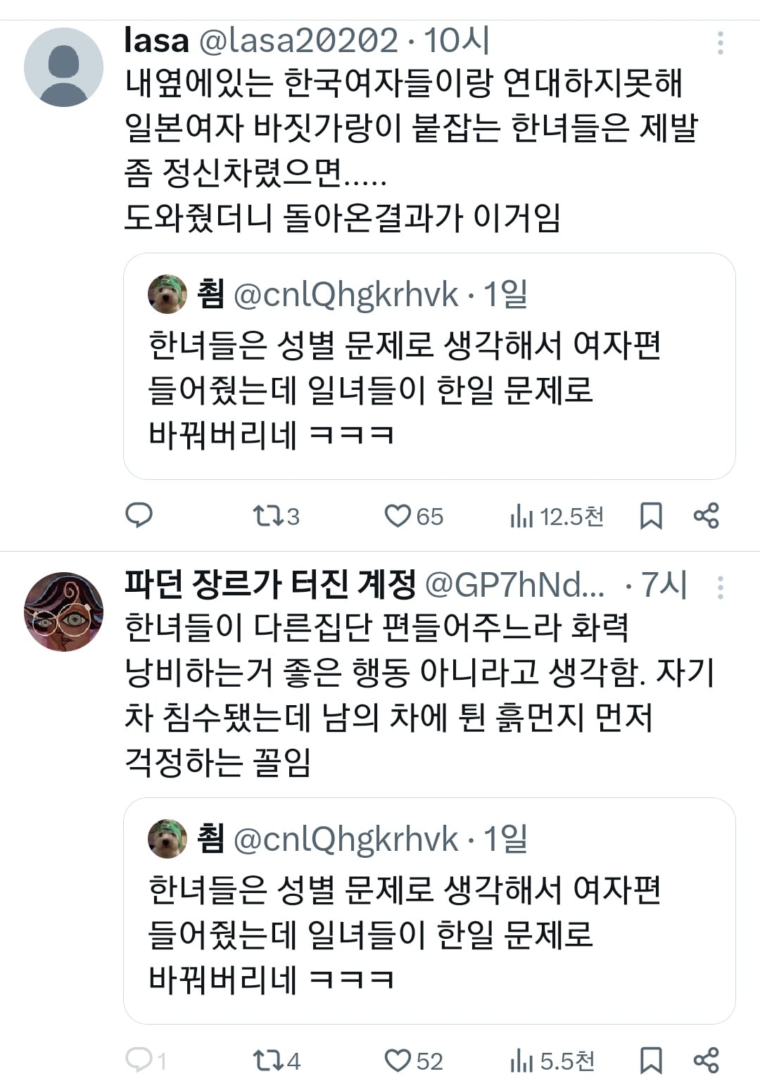 트페미9.jpg