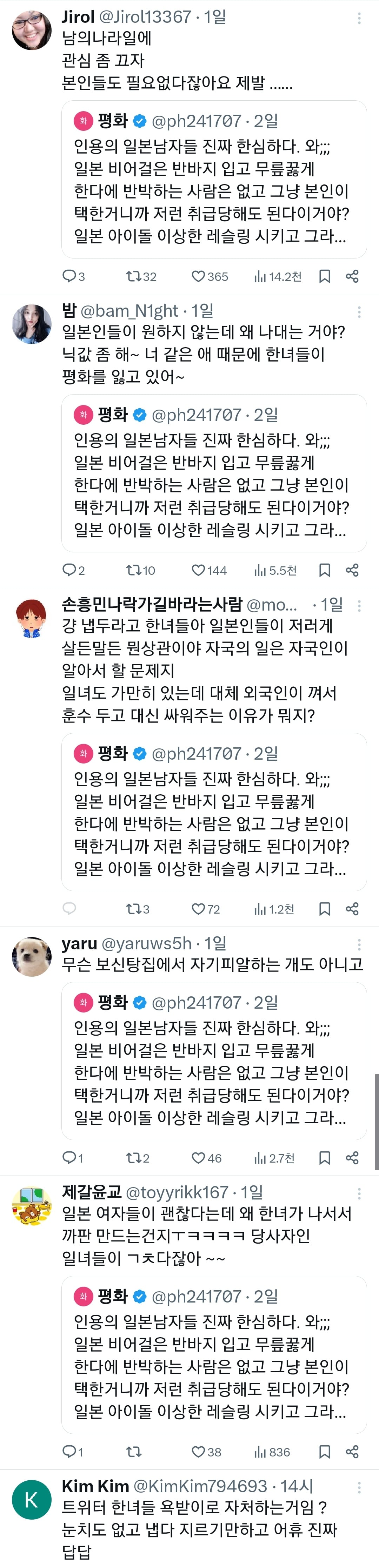 트페미15.jpg