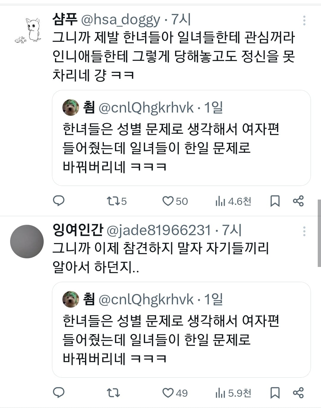 트페미8.jpg