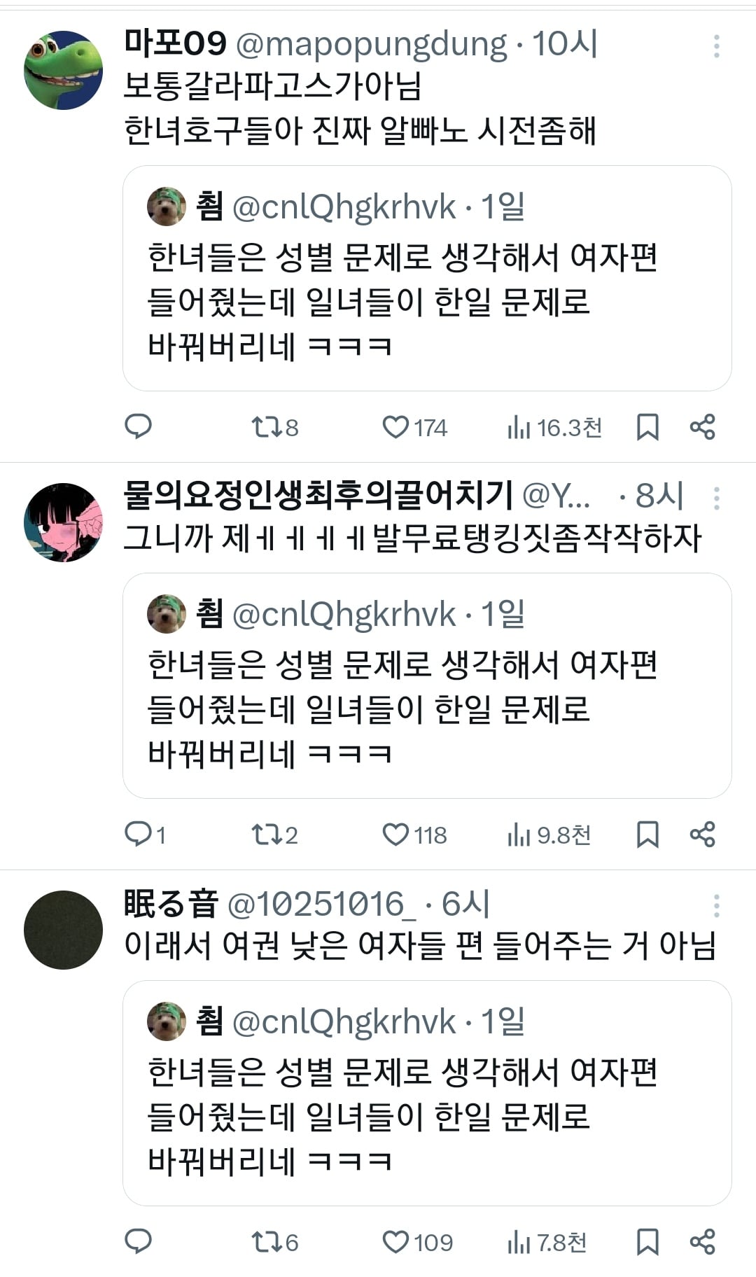트페미10.jpg