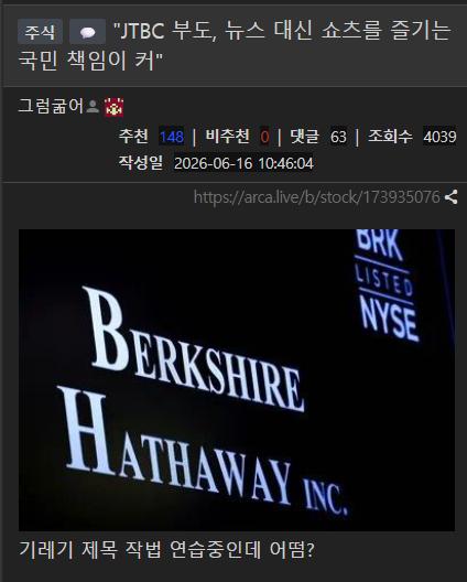 스크린샷 2026-06-19 085005.png