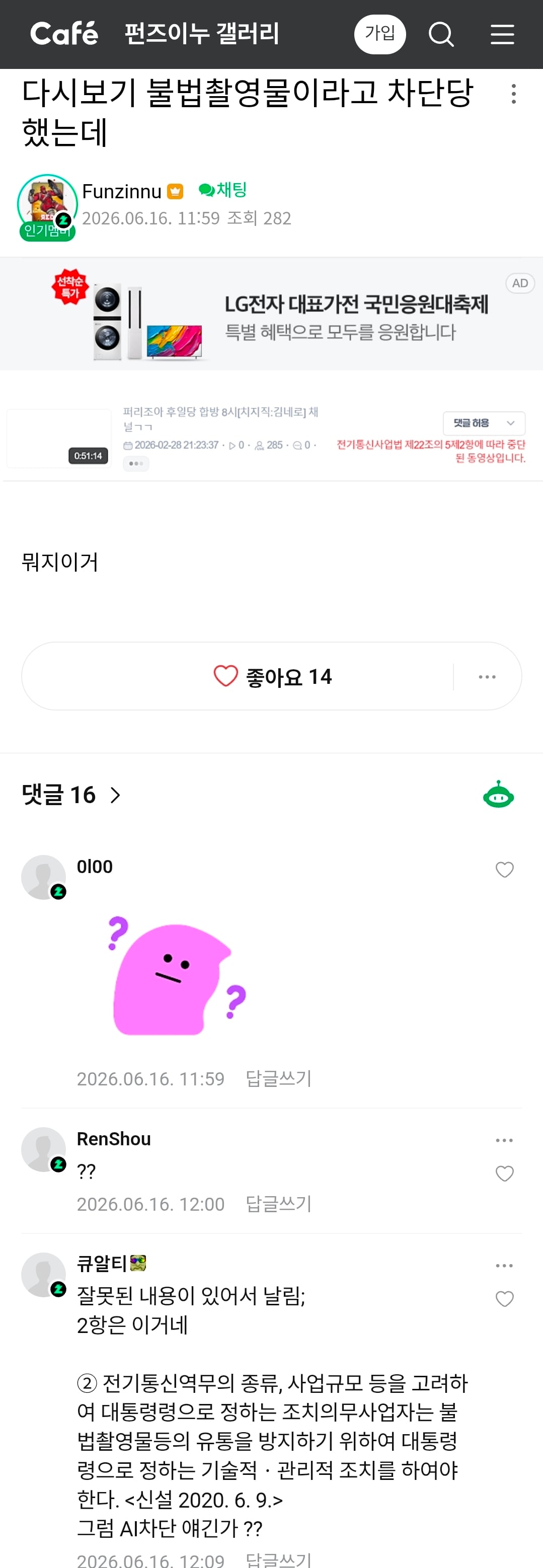 Screenshot_20260619_103949_Chrome.jpg