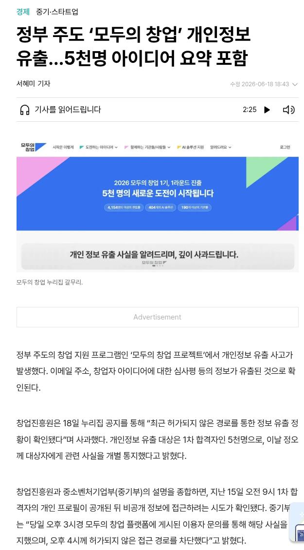 Screenshot from 2026-06-19 11-21-28.png