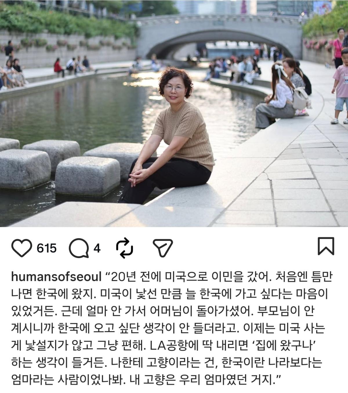 Screenshot_20260619_124328_Instagram.jpg