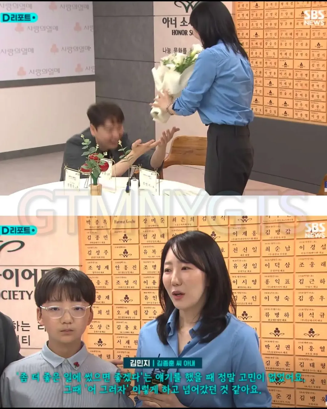 와.아내분도 진짜 대단해👏SK하이닉스 선행기술부서의 김종훈 파트장님.세 이전에 1억 원을 기부하겠다는 오랜 버킷리스트를 달성했습니다. 김 파트장님은 경기 사랑의-1 (2).webp