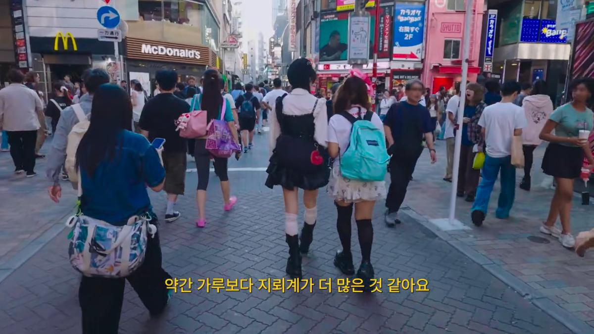 진짜 '야호' 하는지 물어봤습니다 10-20 screenshot.png