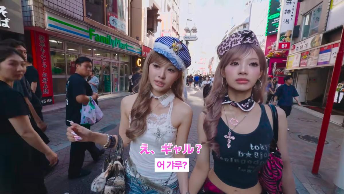 진짜 '야호' 하는지 물어봤습니다 10-14 screenshot.png