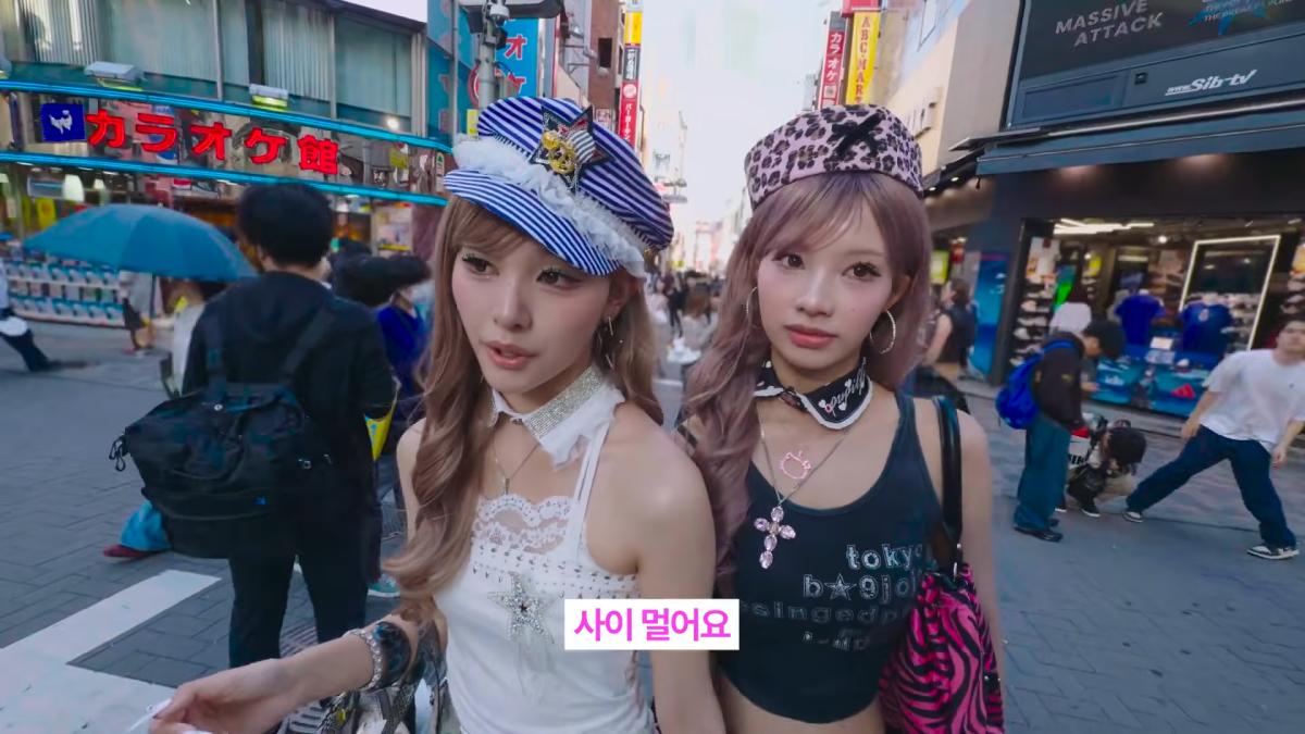진짜 '야호' 하는지 물어봤습니다 10-28 screenshot.png