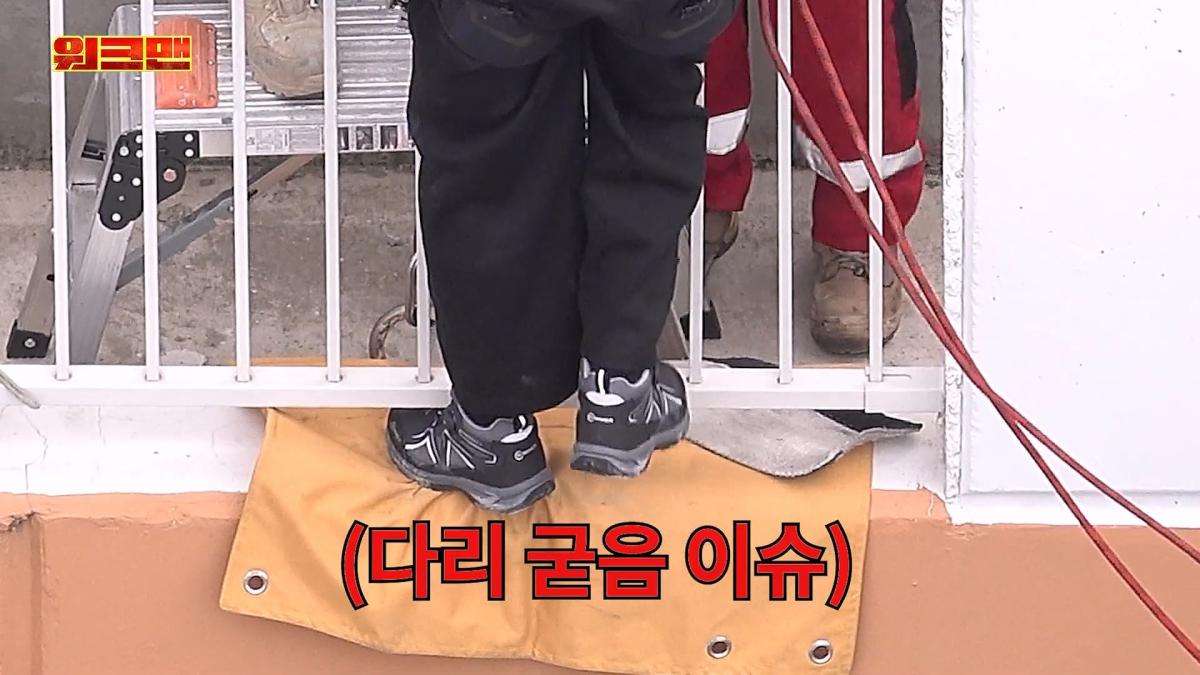 높이 실화. 진짜 5줌 쌀 뻔했습니다.😵 💫ㅣ외벽 보수 알바ㅣ로프공 알바ㅣ워크맨ㅣ이준_20260619_190342.680.jpg