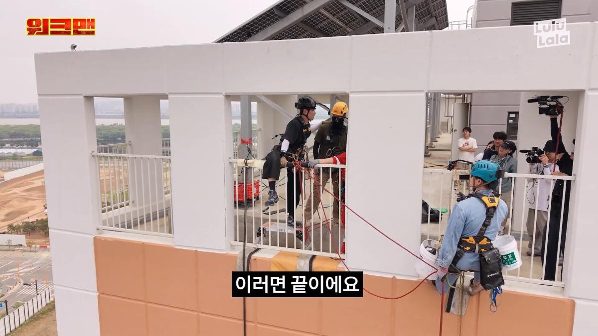 높이 실화. 진짜 5줌 쌀 뻔했습니다.😵 💫ㅣ외벽 보수 알바ㅣ로프공 알바ㅣ워크맨ㅣ이준_20260619_190110.017.jpg