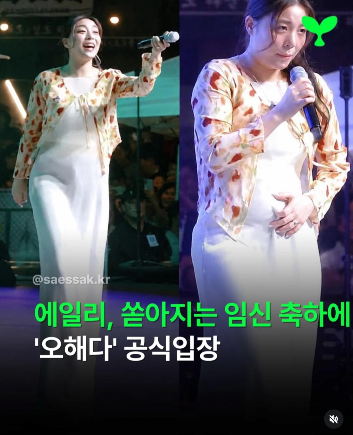 1000011364.png 가수 에일리 근황