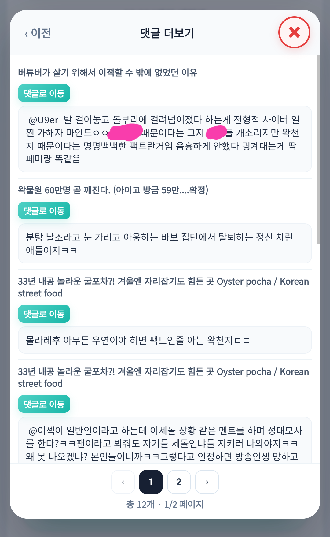 26-06-19-21-48-20-346_deco.png