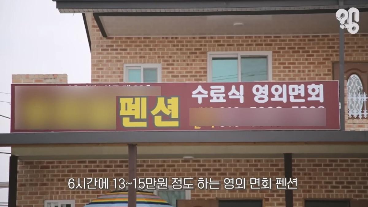 “면회 펜션 20만원” 바가지 논산 훈련소 상권은 어떻게 됐을까 _20260619_221142.946.jpg