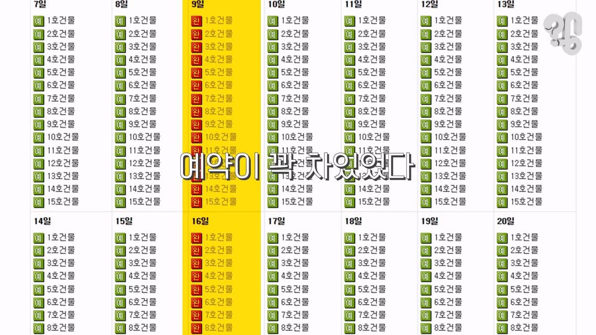“면회 펜션 20만원” 바가지 논산 훈련소 상권은 어떻게 됐을까 _20260619_221332.139.jpg