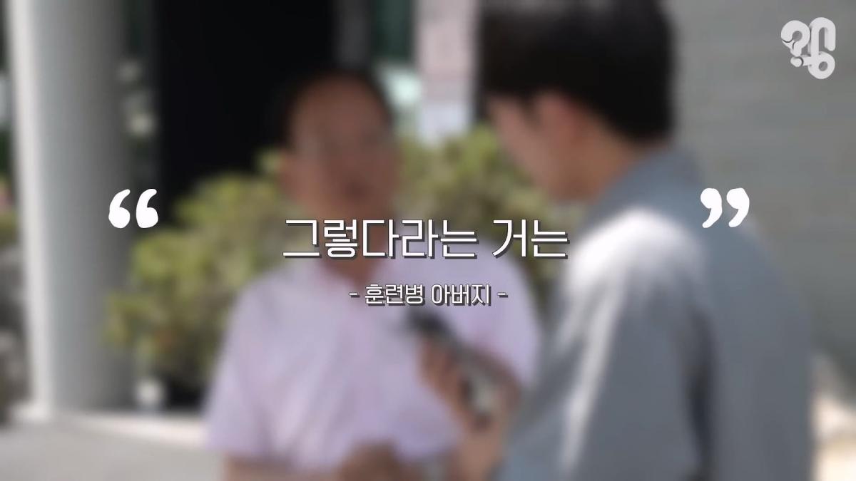 “면회 펜션 20만원” 바가지 논산 훈련소 상권은 어떻게 됐을까 _20260619_221526.692.jpg