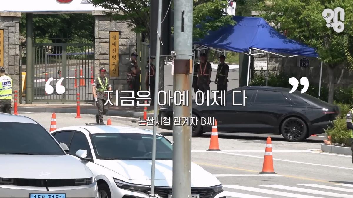 “면회 펜션 20만원” 바가지 논산 훈련소 상권은 어떻게 됐을까 _20260619_222042.687.jpg