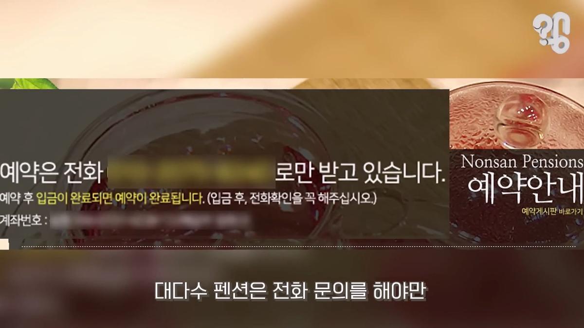 “면회 펜션 20만원” 바가지 논산 훈련소 상권은 어떻게 됐을까 _20260619_221741.582.jpg