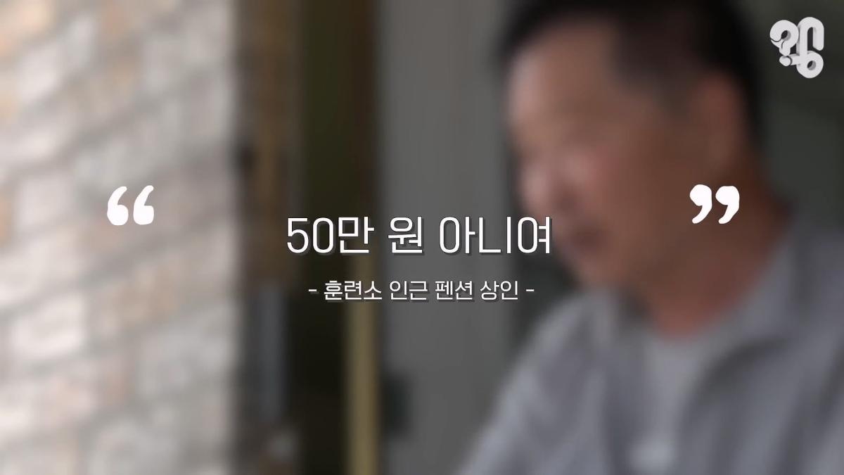 “면회 펜션 20만원” 바가지 논산 훈련소 상권은 어떻게 됐을까 _20260619_221649.981.jpg