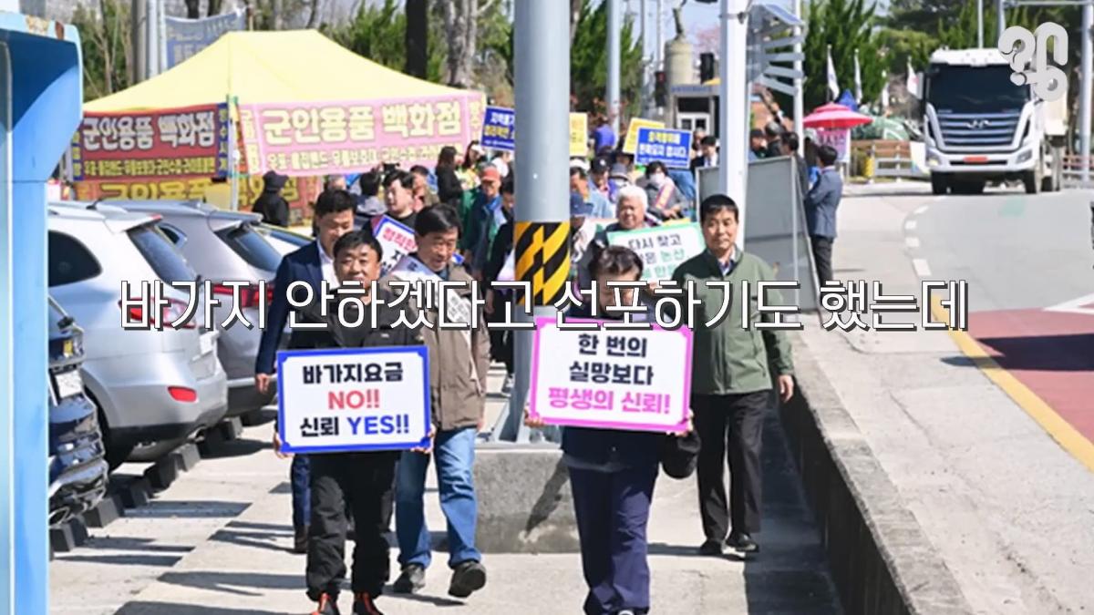 “면회 펜션 20만원” 바가지 논산 훈련소 상권은 어떻게 됐을까 _20260619_222135.816.jpg