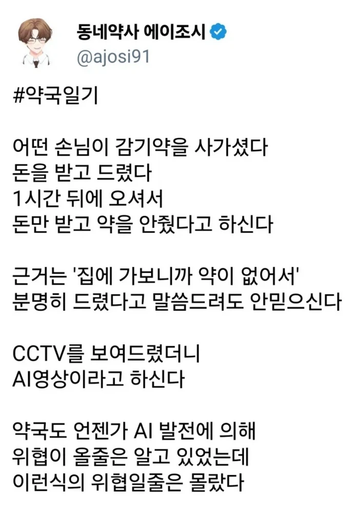 65bc417a-3755-41a1-ad2a-c61f8f6df145_AI.webp