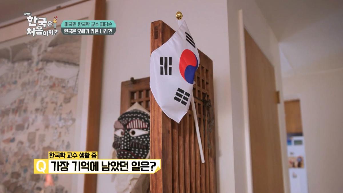 미국 역사 교과서를 바꾸다 마크 피터슨 교수님의 美쳐버린 학구열! l #어서와한국은처음이지 l #MBCevery1 l EP.433_20260620_132056.930.jpg