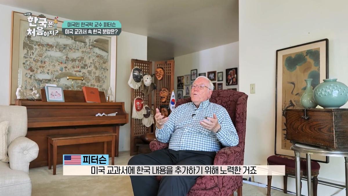 미국 역사 교과서를 바꾸다 마크 피터슨 교수님의 美쳐버린 학구열! l #어서와한국은처음이지 l #MBCevery1 l EP.433_20260620_132536.458.jpg