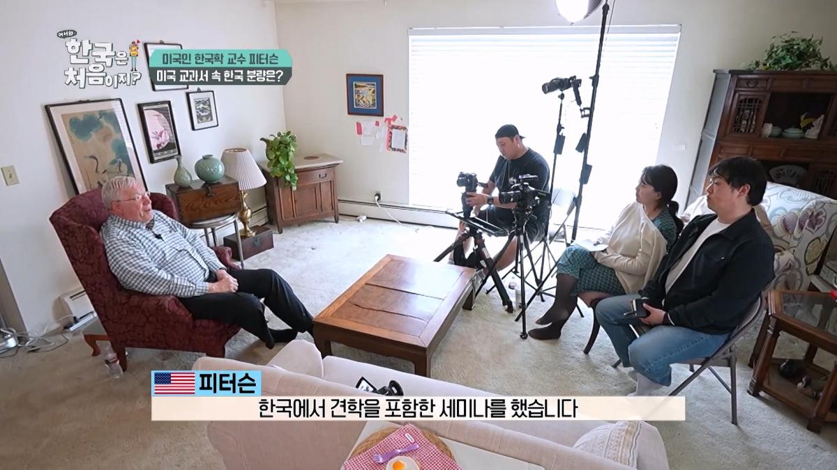 미국 역사 교과서를 바꾸다 마크 피터슨 교수님의 美쳐버린 학구열! l #어서와한국은처음이지 l #MBCevery1 l EP.433_20260620_132612.443.jpg