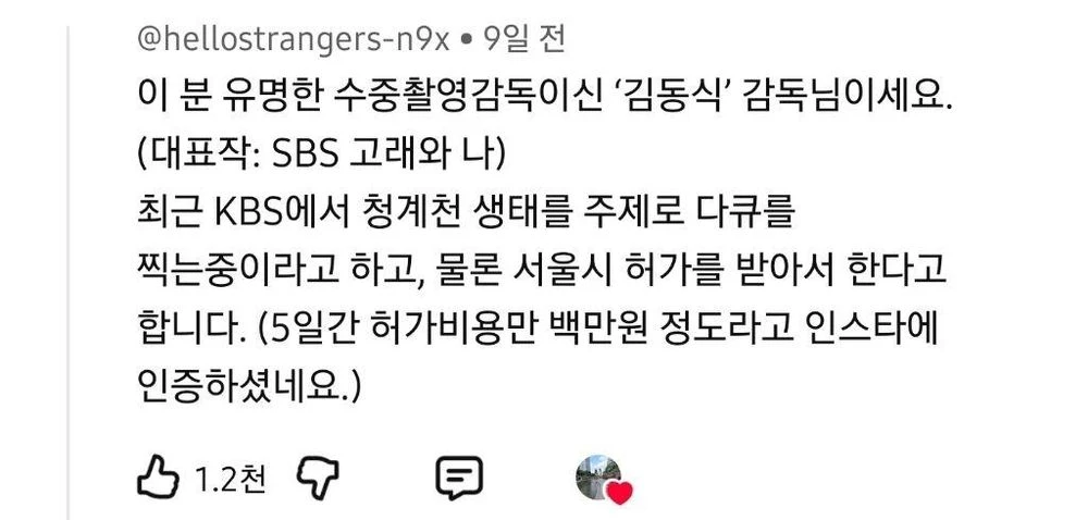 청계천3.webp