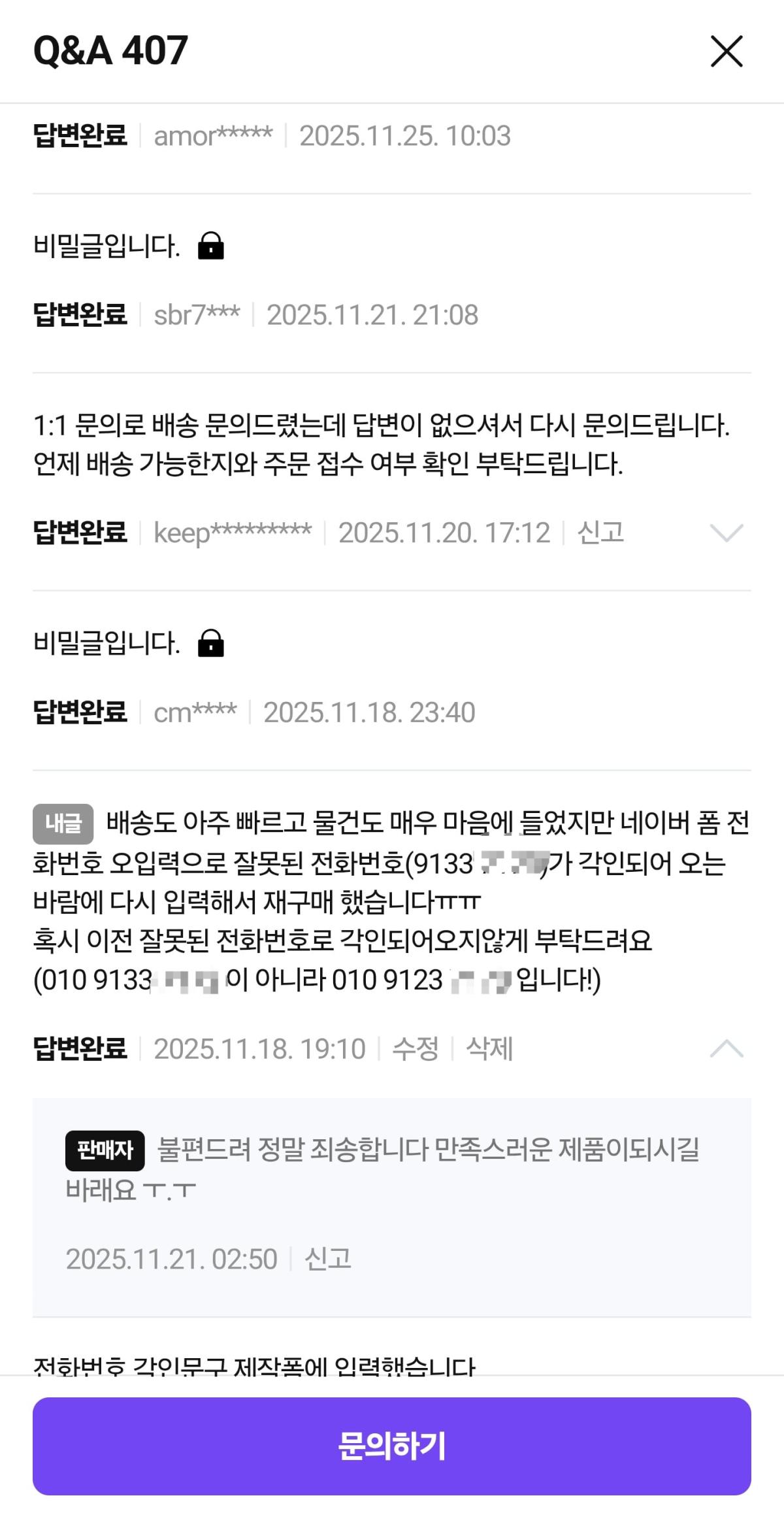 Screenshot_20260621_113721_N+(1).jpg